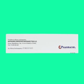 Arthrorein 50mg