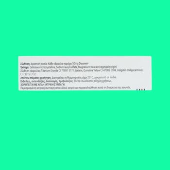 Arthrorein 50mg