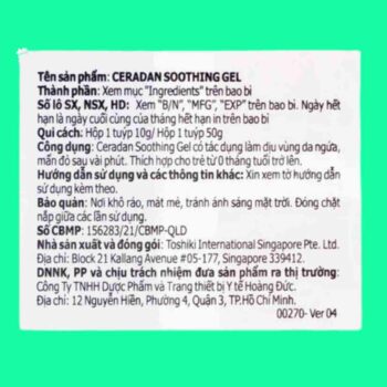 Ceredal-soothing-gel