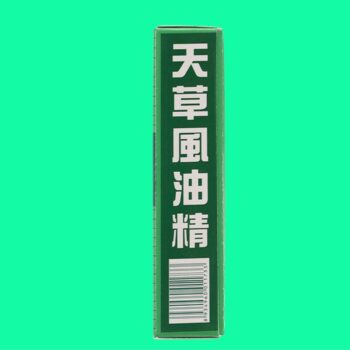 Dầu Gió Xanh Thiên Thảo 3 dau gio xanh thien thao
