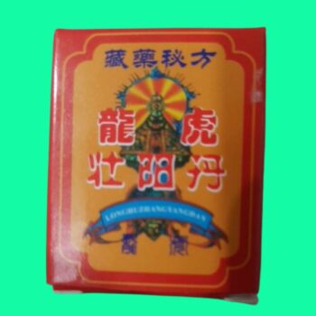 Long Hổ Tráng Dương Hoàn