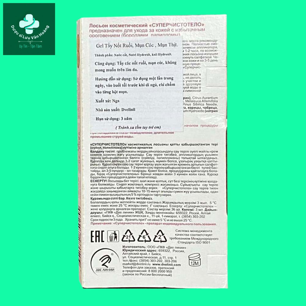 Gel-Dvelinil-3 Gel Dvelinil 3