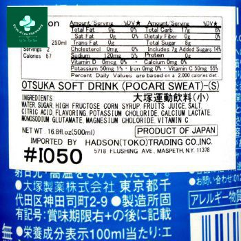 Nước uống Pocari Sweat 3 pocari sweat 1