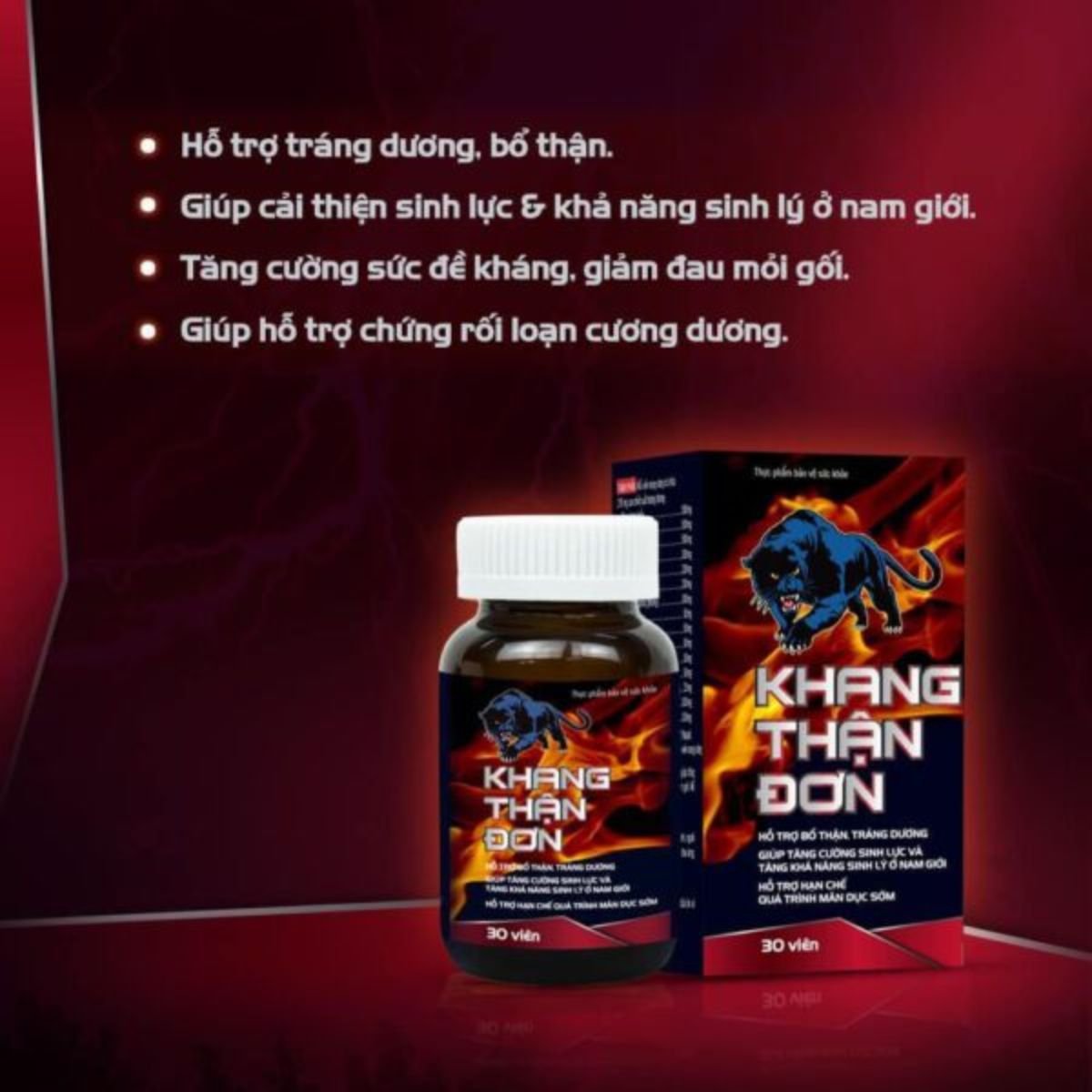 Khang Thận Đơn