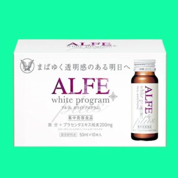 Alfe White Program 4 Mặt chính diện hộp Alfe White Program