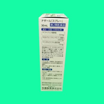 Thuốc xịt mũi Nazal