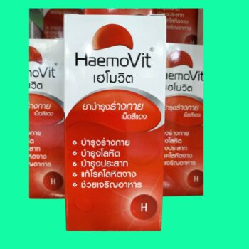 HaemoVit