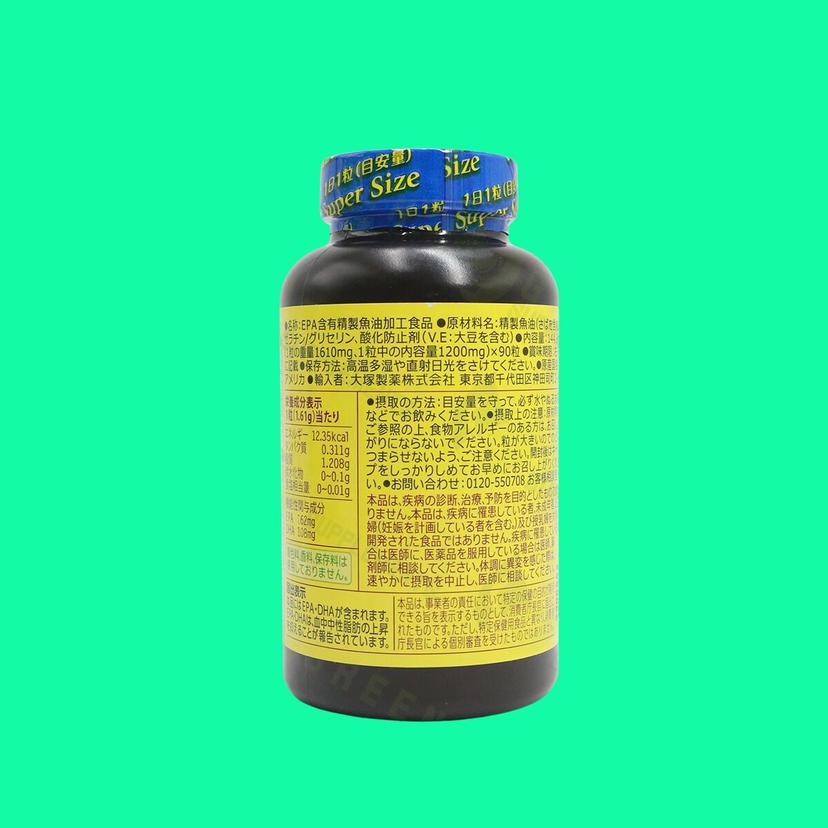 nature-made-super-fish-oil-2 Nature Made Super Fish Oil