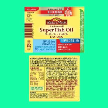 Nature Made Super Fish Oil 3 Nature Made Super Fish Oil
