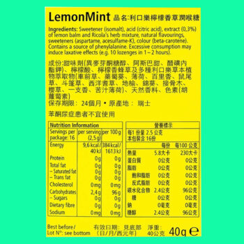 Kẹo ngậm không đường Ricola Lemont Mint