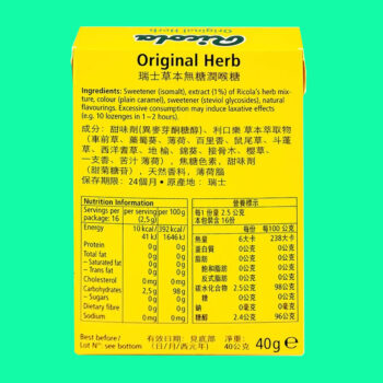 Kẹo ngậm không đường Ricola Original Herb 3 Ricola Original Herb