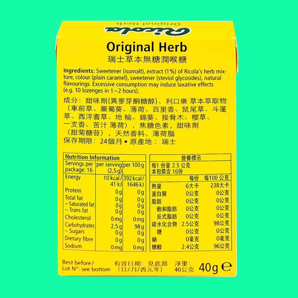 ricola-original-herb-6 Ricola Original Herb