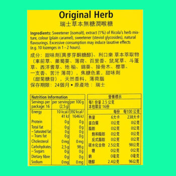 Kẹo ngậm không đường Ricola Original Herb 2 Ricola Original Herb