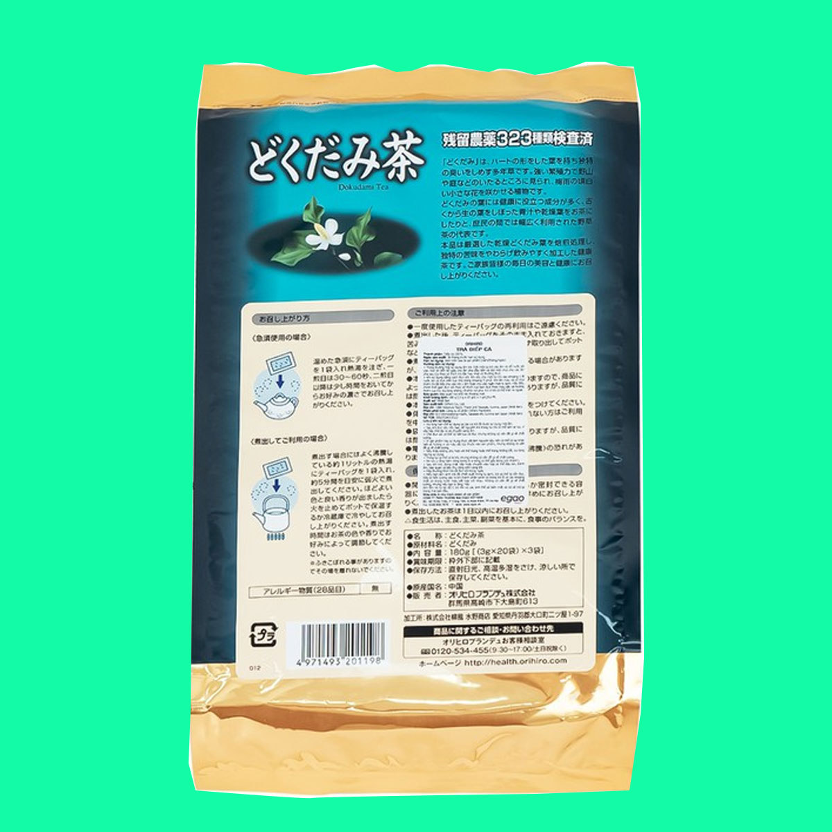 tra-diep-ca-orihiro-3 Trà Diếp Cá Orihiro