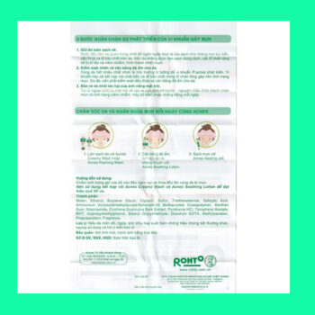 Acnes Sealing Jell 18g 8 Acnes Sealing Jell 18g