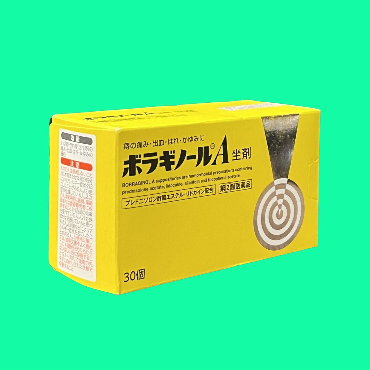 borraginol-a-1 Borraginol A