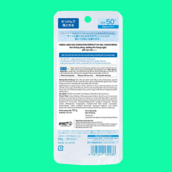 Hada Labo Koi Gokujyun Perfect Uv Gel 3 Hada Labo Koi Gokujyun Perfect Uv Gel