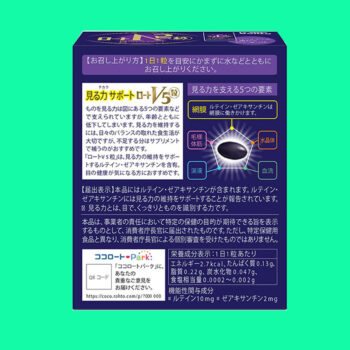 Rohto V5 9 Rohto V5
