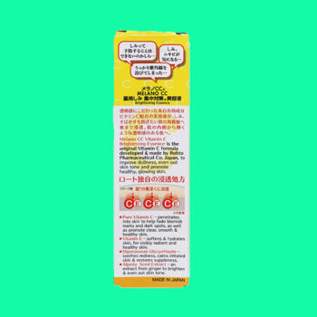 Melano CC Whitening Essence
