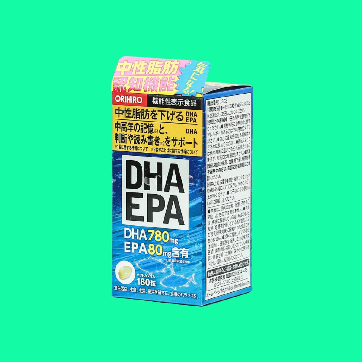 xr:d:DAGBcDm0JTQ:10,j:8111406733584115688,t:24040410 DHA EPA Orihiro