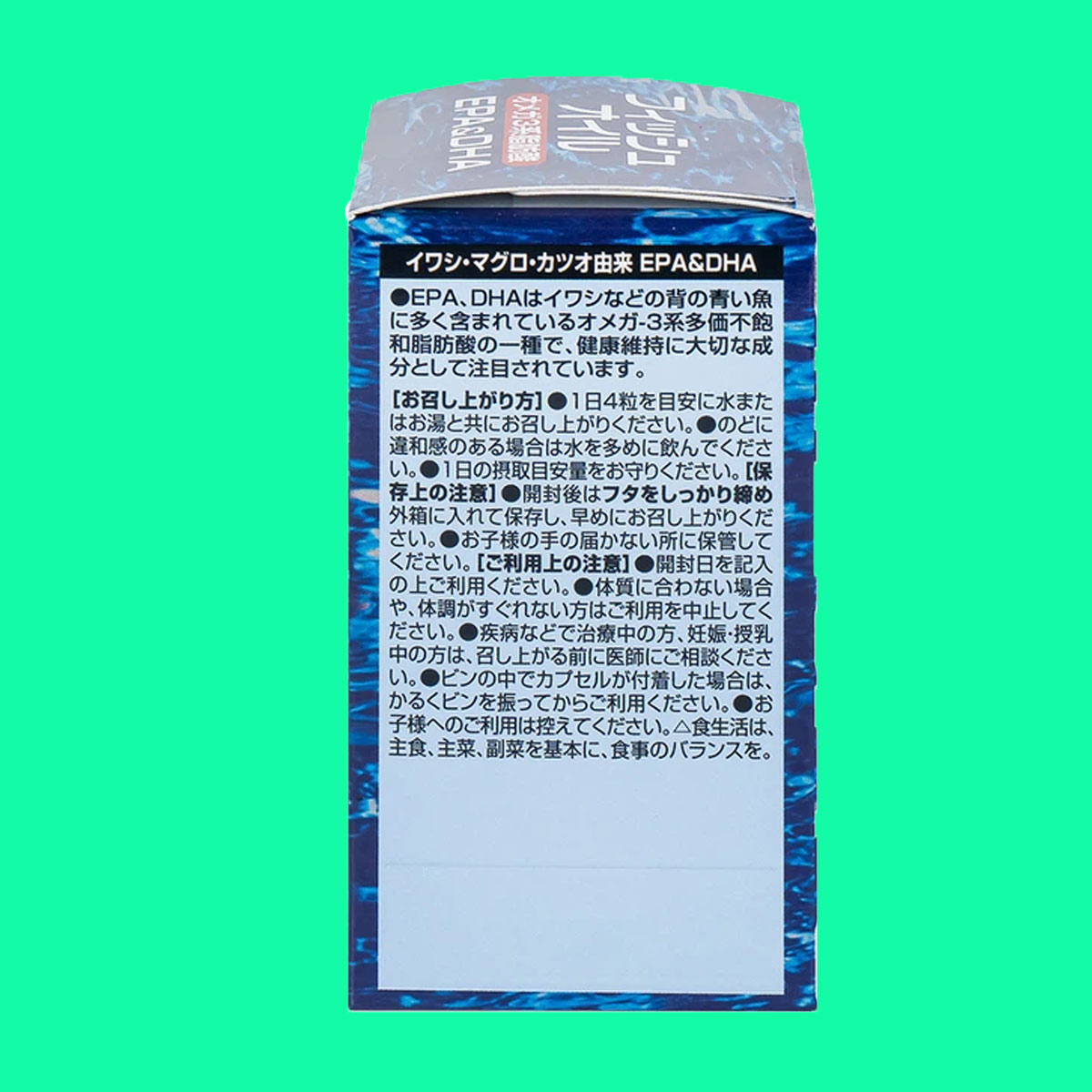omega-3-epa-dha-orihiro-7 Orihiro Fish Oil
