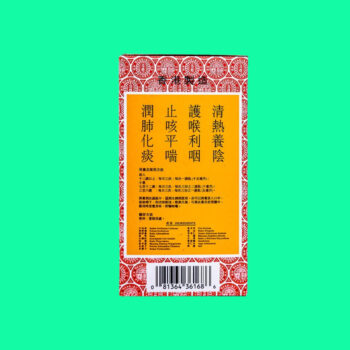 Niệm Từ Am Hiếu Tử Xuyên Bối Tỳ Bà Cao 300ml 5 Niệm Từ Am Hiếu Tử Xuyên Bối Tỳ Bà Cao 300ml