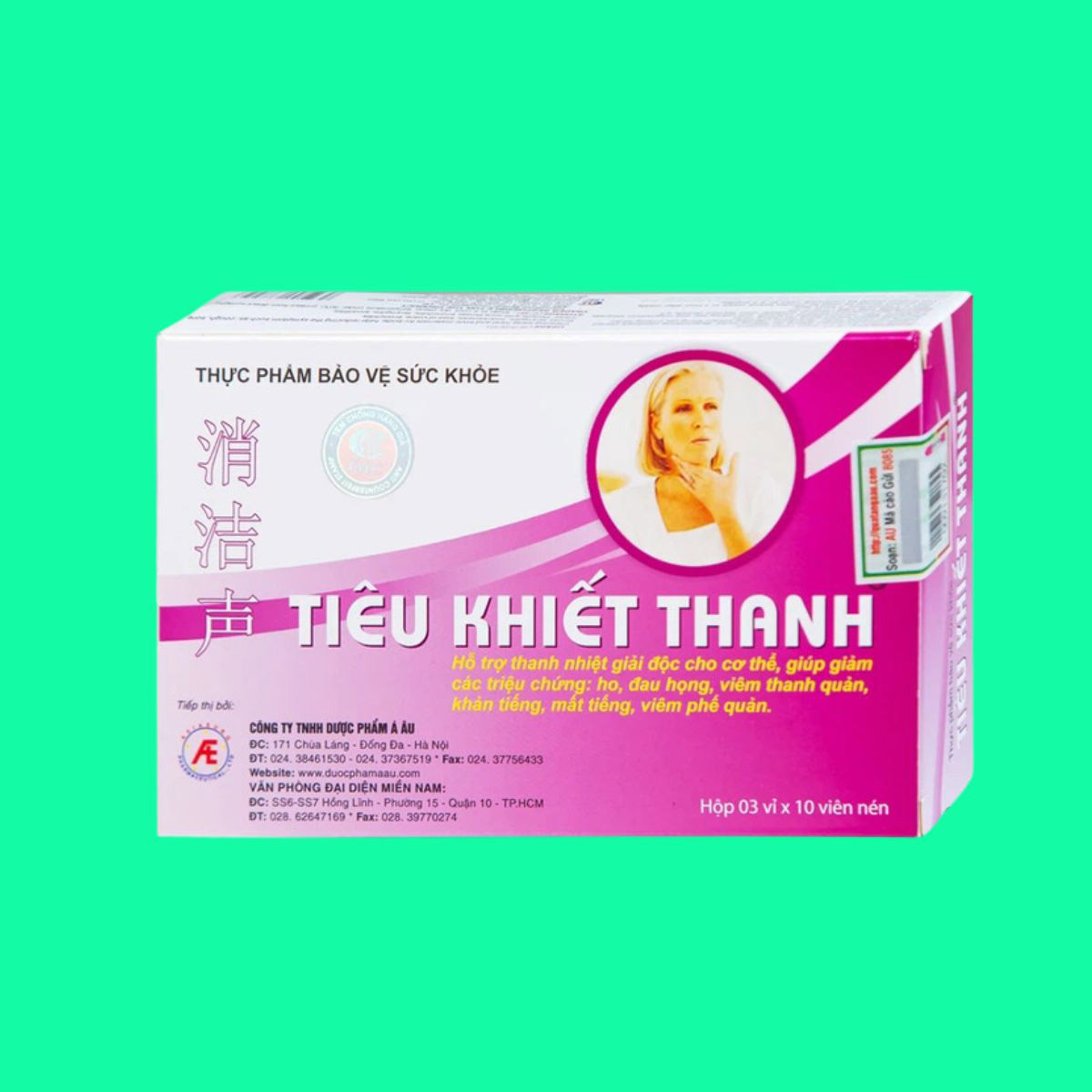 Tieu Khiet Thanh - 2 Tiêu Khiết Thanh