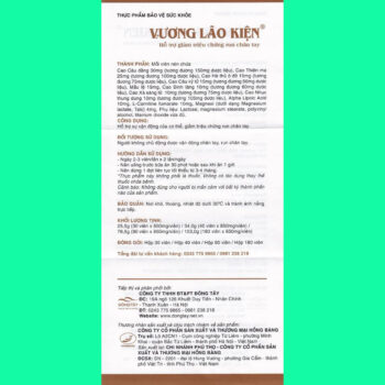 Vương Lão Kiện