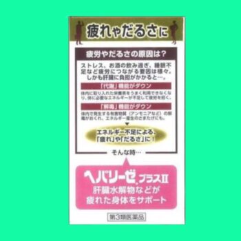Viên uống bổ gan Liver Hydrolysate