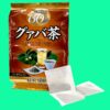 Trà lá ổi Orihiro túi lọc hỗ trợ giảm cân