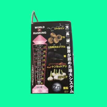 Gokubuto Nhật Bản (Hộp 60 viên) - Hỗ trợ tăng cường sinh lý nam giới