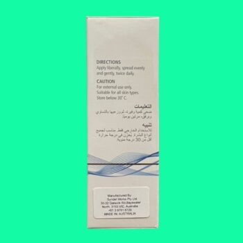Neutriderm Moisturising Lotion Vitamin E 8 Neutriderm Moisturising Lotion Vitamin E