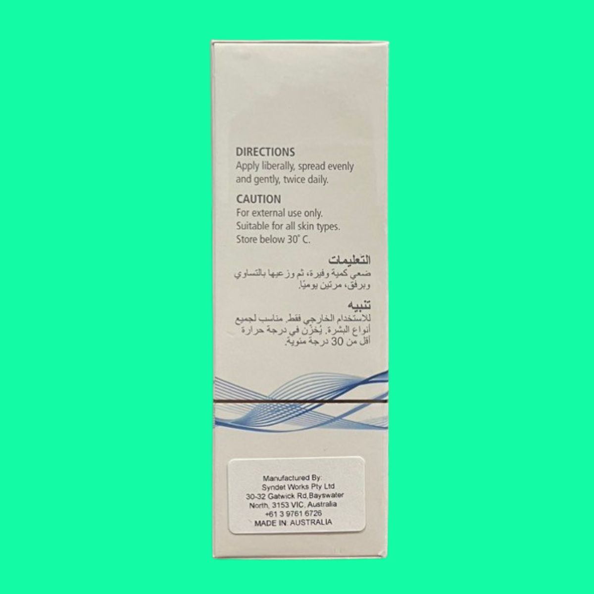 Neutriderm Moisturising Lotion Vitamin E (12) Neutriderm Moisturising Lotion Vitamin E