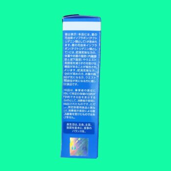 Onaka Pillbox