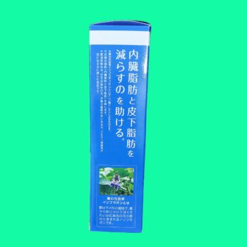 Onaka Pillbox