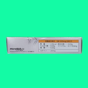 Sante Lutax 20