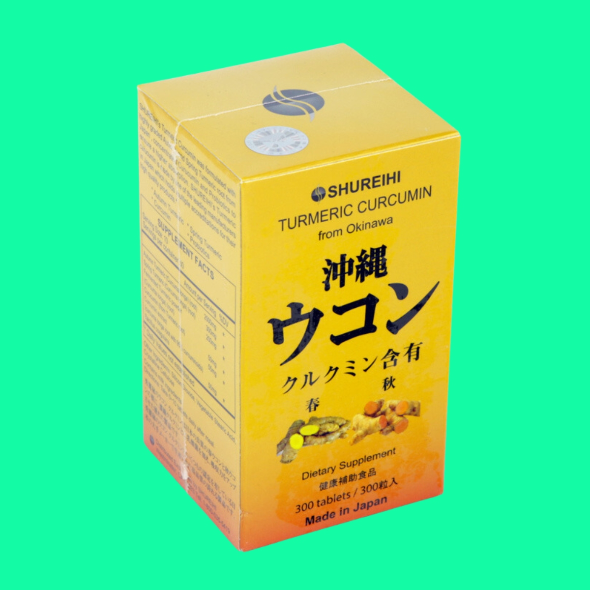 Shureihi-Turmeric-Curcumin-from-Okinawa-2 Shureihi Turmeric Curcumin from Okinawa