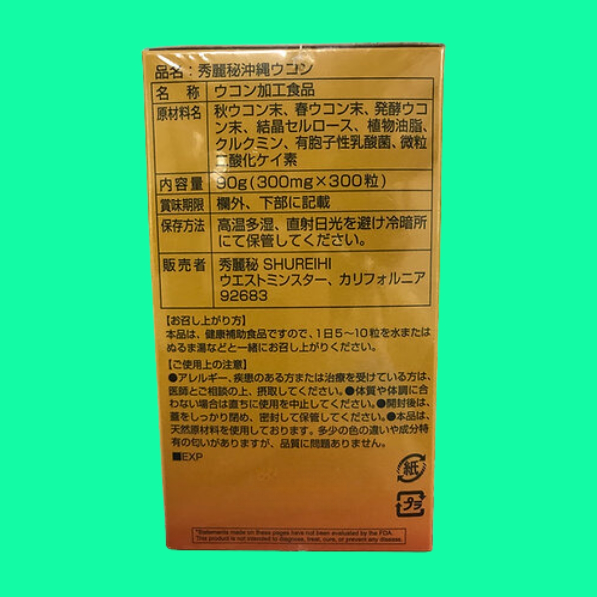 Shureihi-Turmeric-Curcumin-from-Okinawa-4 Shureihi Turmeric Curcumin from Okinawa