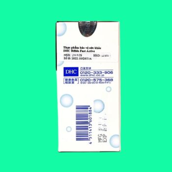 DHC Bifido Fast Active