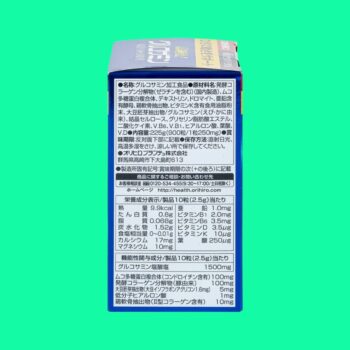 Orihiro Glucosamine 900