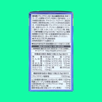 Orihiro Glucosamine 900