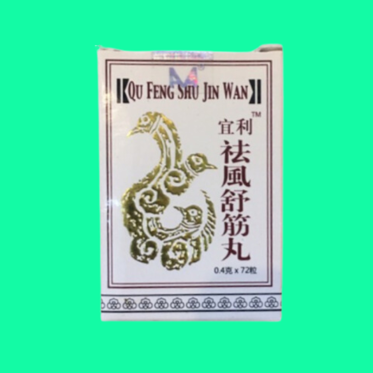 Khu-phong-thu-can-hoan-2 Khu Phong Thư Cân Hoàn – Qu Feng Shu Jin Wan