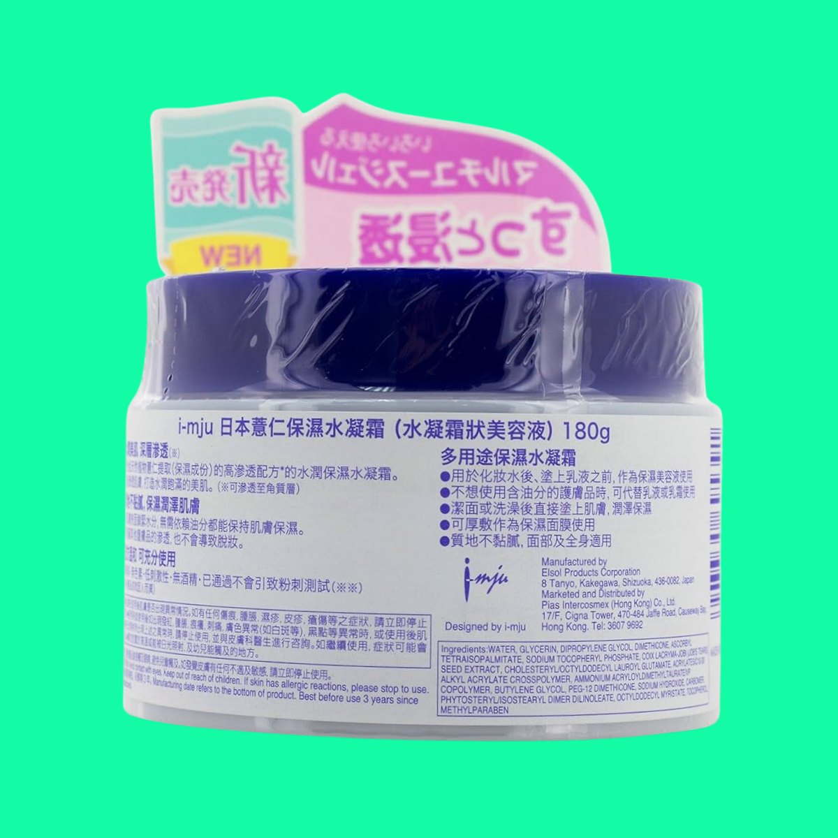 naturie-skin-conditioning-gel-180g-4 Naturie Skin Conditioning Gel 180g