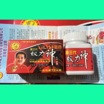 Nghị Lực Thần Yilishen 6 Nghị Lực Thần Yilishen