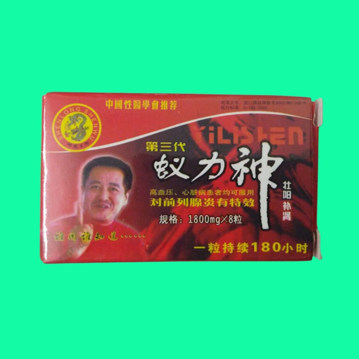 nghi-luc-than-yilishen-8 Nghị Lực Thần Yilishen