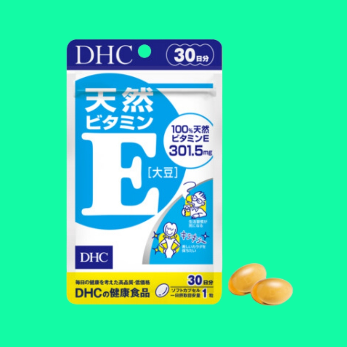 DHC-Vitamin-E-1 DHC Vitamin E