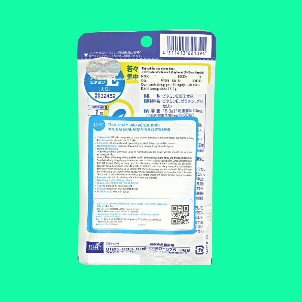 DHC-Vitamin-E-4 DHC Vitamin E