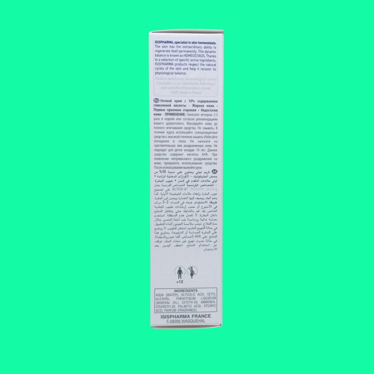 ISISPHARMA-GLYCO-A-MEDIUM-Peeling-6 ISISPHARMA GLYCO-A MEDIUM Peeling