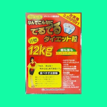Viên uống giảm cân 12kg Minami Healthy Foods