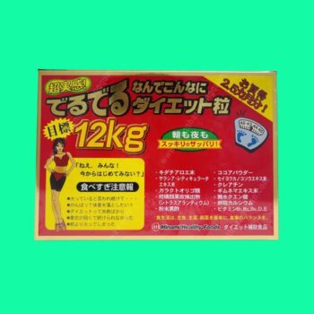 Viên uống giảm cân 12kg Minami Healthy Foods
